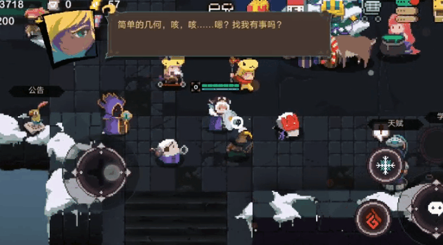 盾骑士登场！12月17日一起来看看这次的船新版本吧！