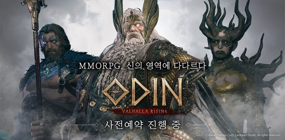 【情报】MMORPG《奥丁：神叛》于韩国启动事前登录公开战士、弓手、法师等职业