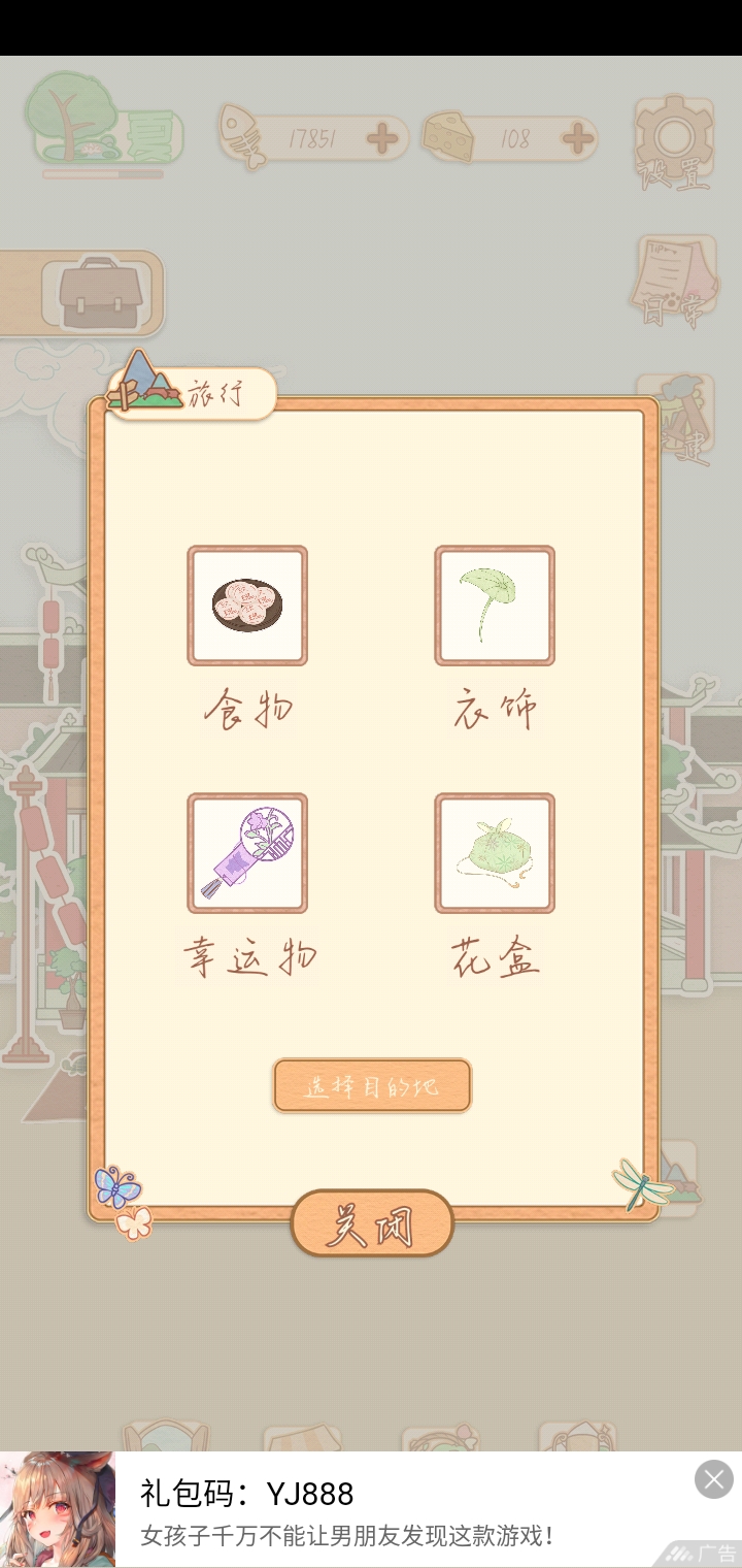 又是这个配方 冬天在雁歌镇出了黑花魁 之前这个配方在照影镇出了不少白郁金香和玉簪花 出的其他花我都没记 我也不知道这个跟配方有没有关系 可能是配方跟概率有关吧 以前不是这配方从来没出过这些