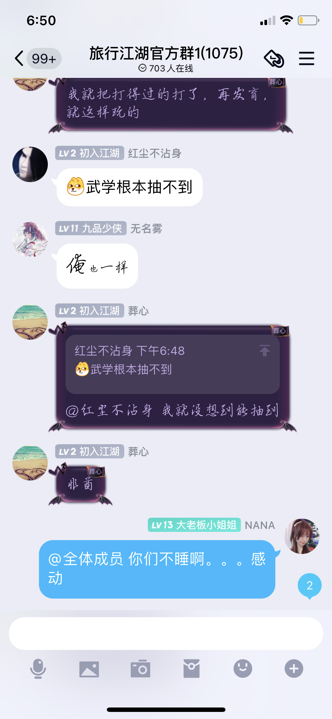 玩家不睡啊！天亮还在玩！感动