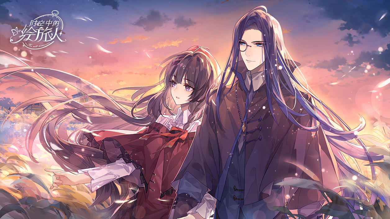 【角色剧情曲 | 司岚 · 江河尽头】