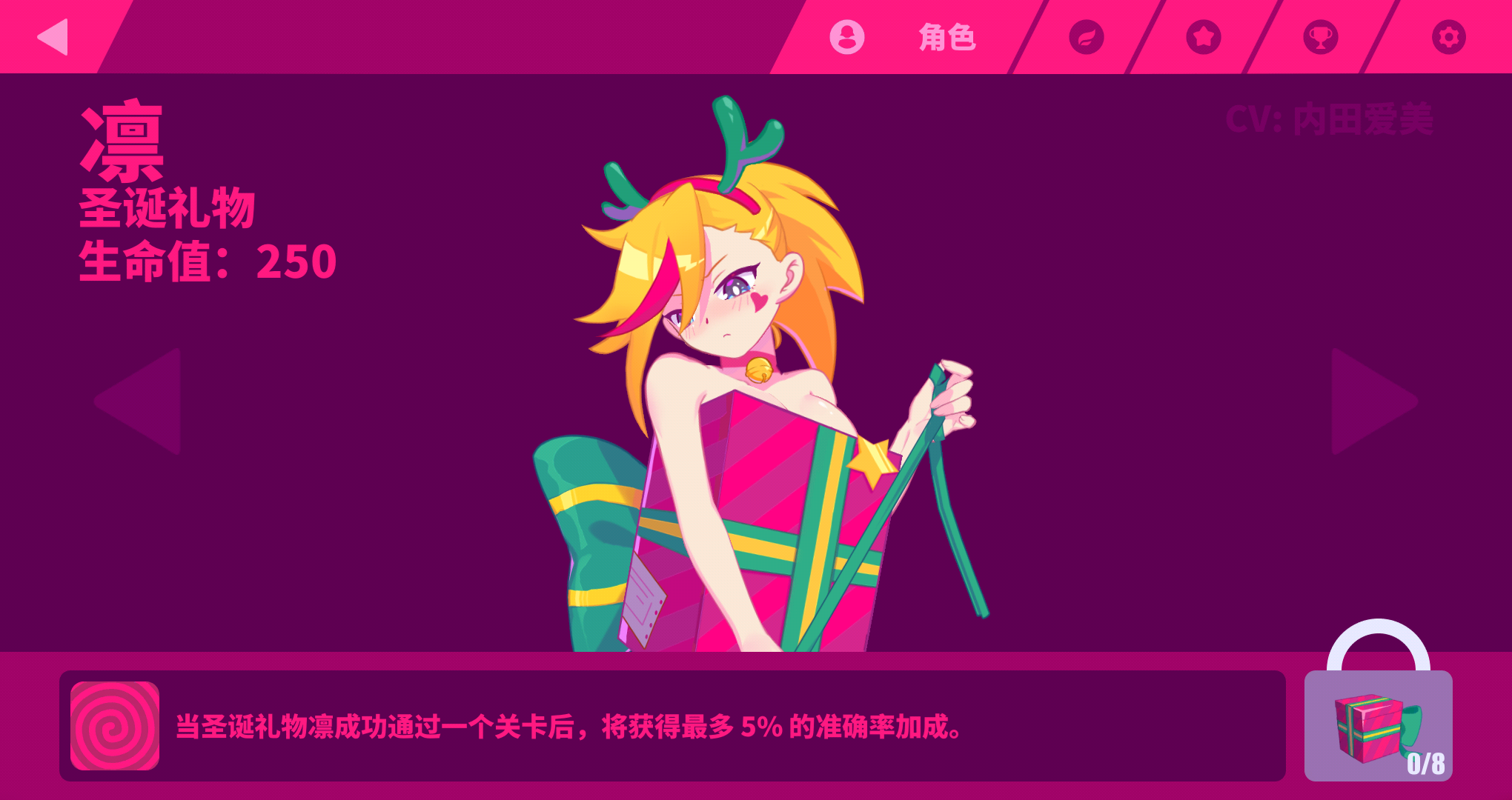 muse dash 喵斯快跑综合 | taptap muse dash 喵斯快跑社区