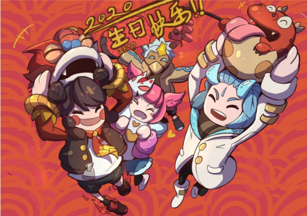 生日快乐 - 香肠派对创作区 | taptap 香肠派对社区