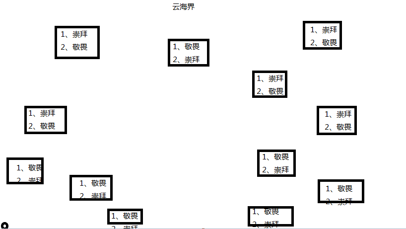 天二皓玉邪玉攻略