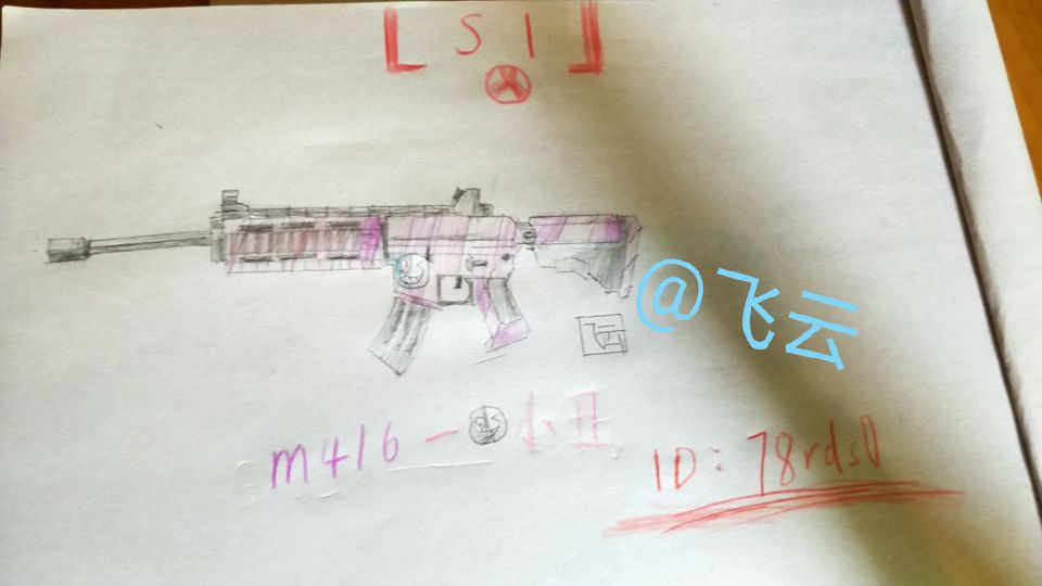 s1 m416小丑 香肠派对讨论区 taptap 香肠派对社区