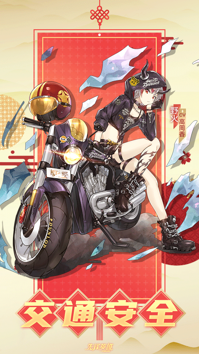  ★星界贺年BUFF★抽一抽，摇一摇，新年祝福来到辽~