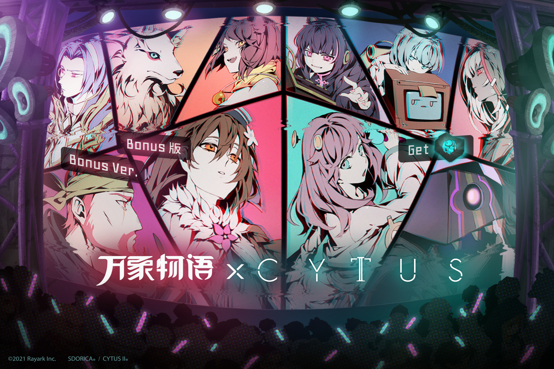 万象物语x Cytus Ii Res 万象物语综合讨论 Taptap 万象物语社区