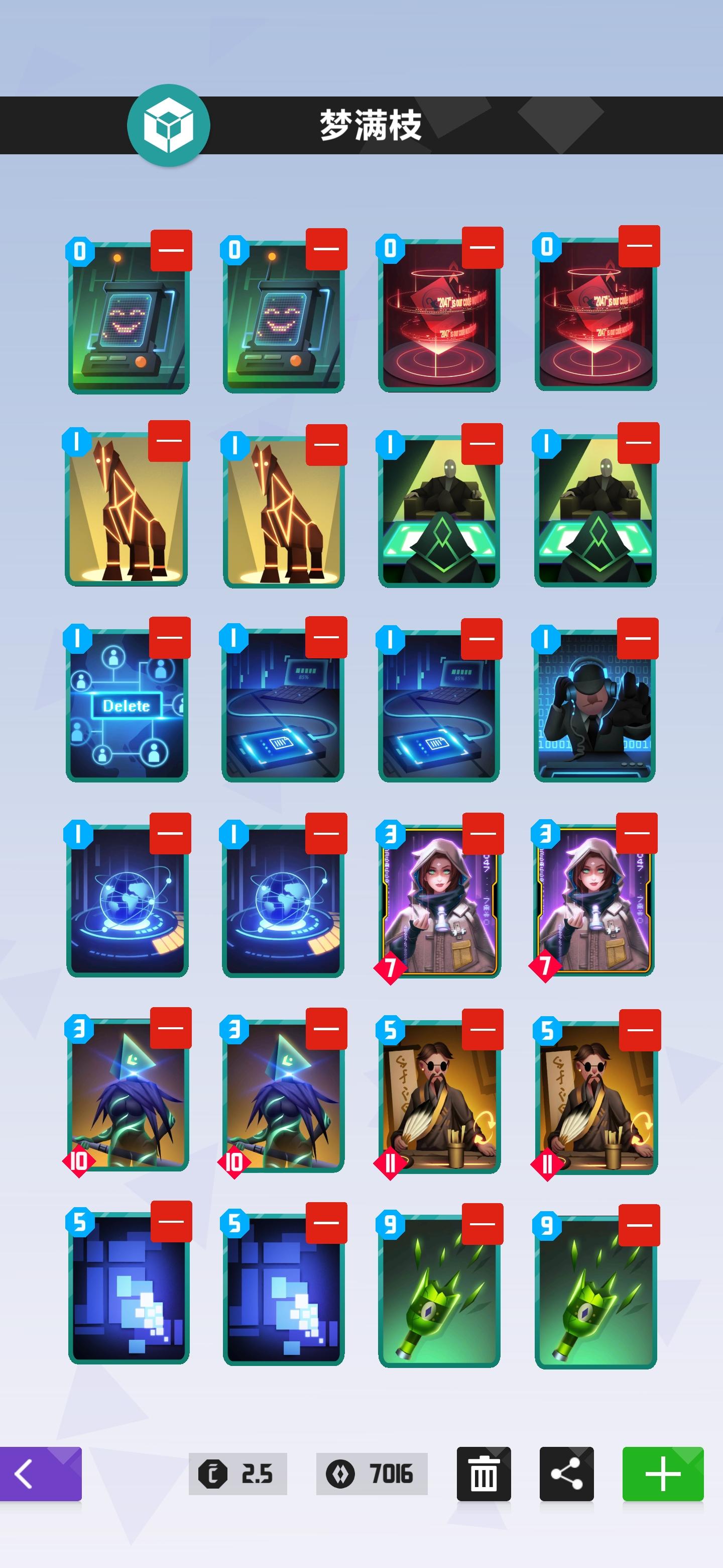 【版本卡组前瞻】梦满枝——算命弃牌双管齐下