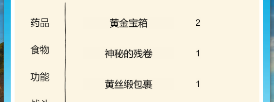 那個我三個月馬上就要中考了，最後一段時間想好好學一下，有沒有人幫忙看照一下我的號..|暴走英雄壇 - 第6張