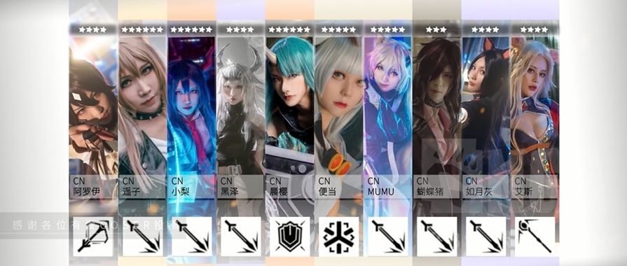 【是大作！】【明日方舟】COSPLAY史上最大规模制作百人集结【萧影作品】 - 第3张