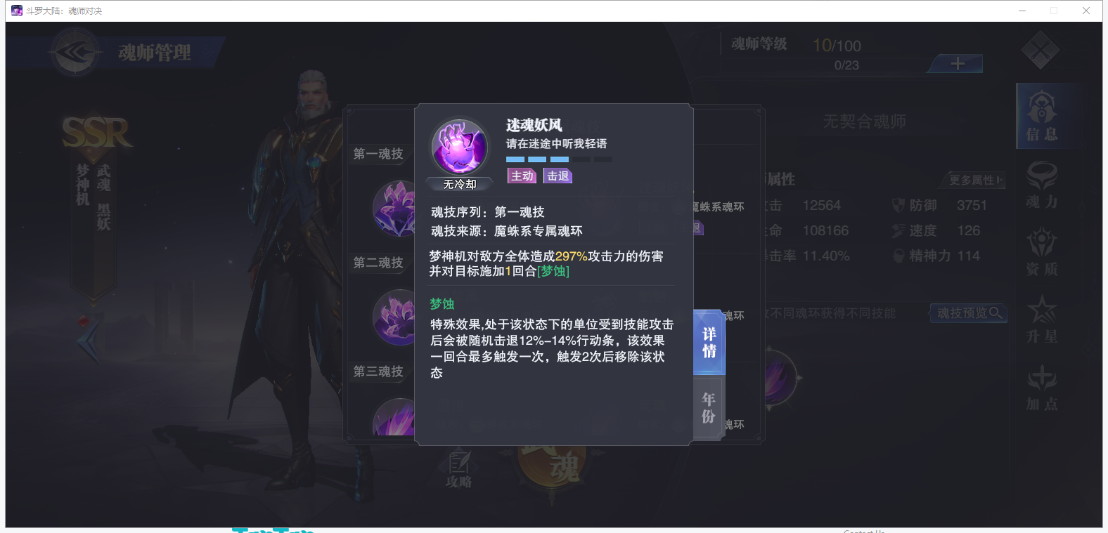 高战力副本推荐使用————无限推拉阵容