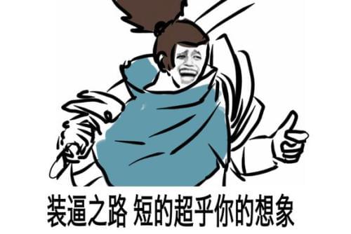 砂锅大的拳头图片