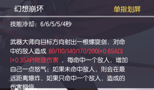 【精品攻略第十四期】武器大师：放心吧，我们两个连手可是天下无敌的