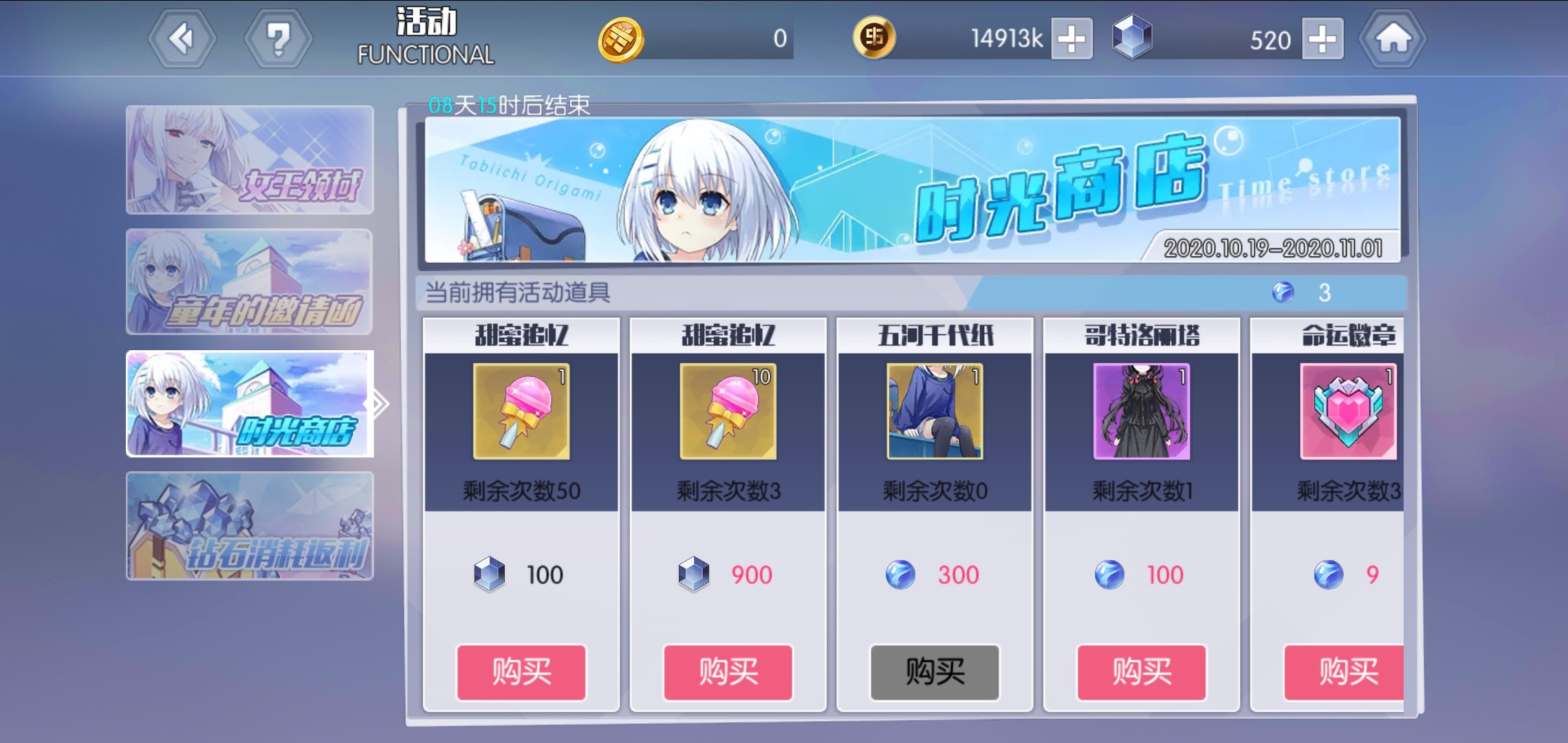 就尼玛离谱 约战 精灵再临综合讨论 Taptap 约战 精灵再临社区