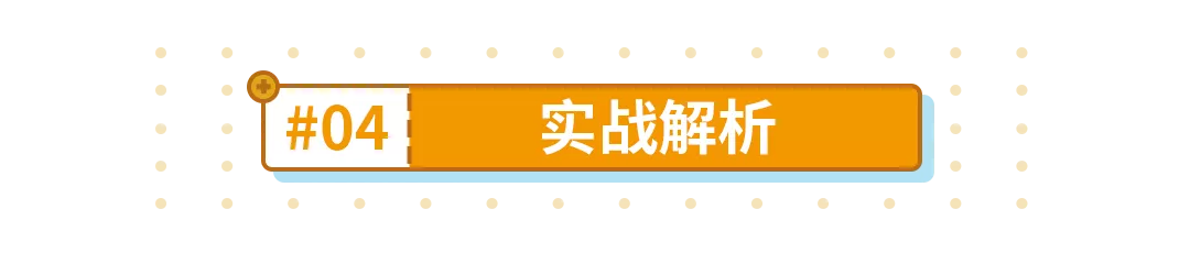 往世乐土｜看似简单但充满操作的缭乱星棘你真的会玩吗？|崩坏3 - 第24张