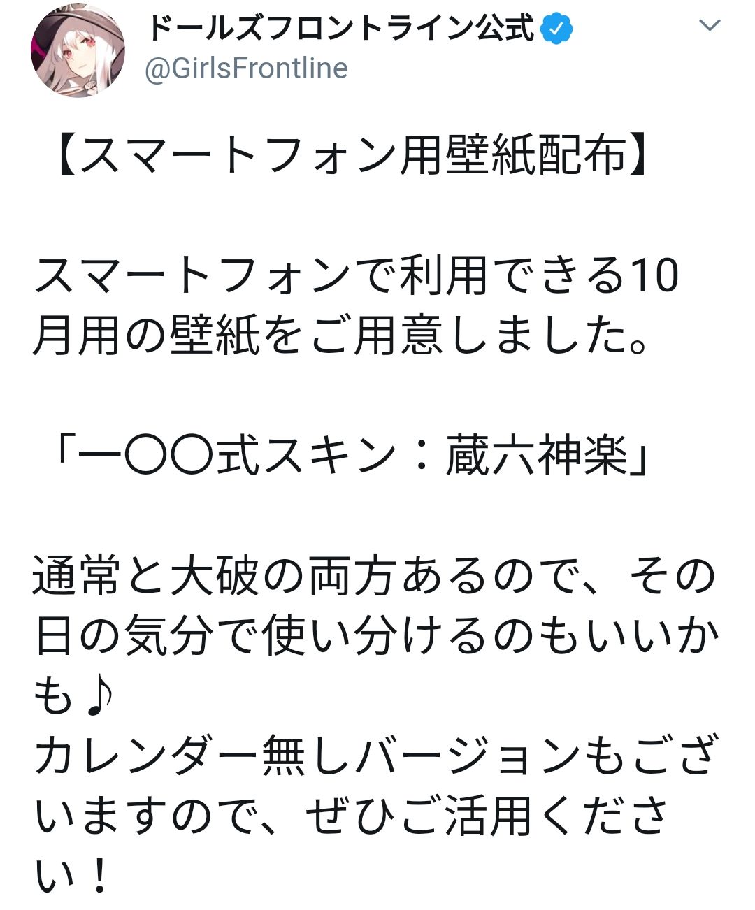 日服推特 少女前线综合讨论 Taptap 少女前线社区