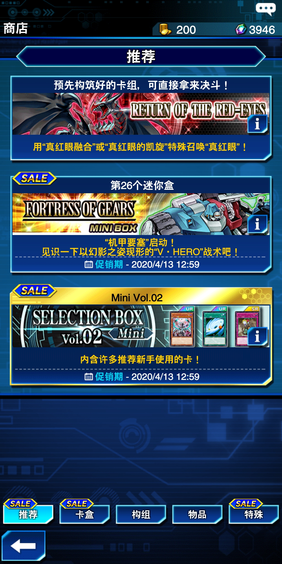 萌新刚入坑 不知道抽什么卡组 求点介意 游戏王决斗连盟 Yu Gi Oh Duel Links 综合 Taptap 游戏王决斗连盟 Yu Gi Oh Duel Links 社区