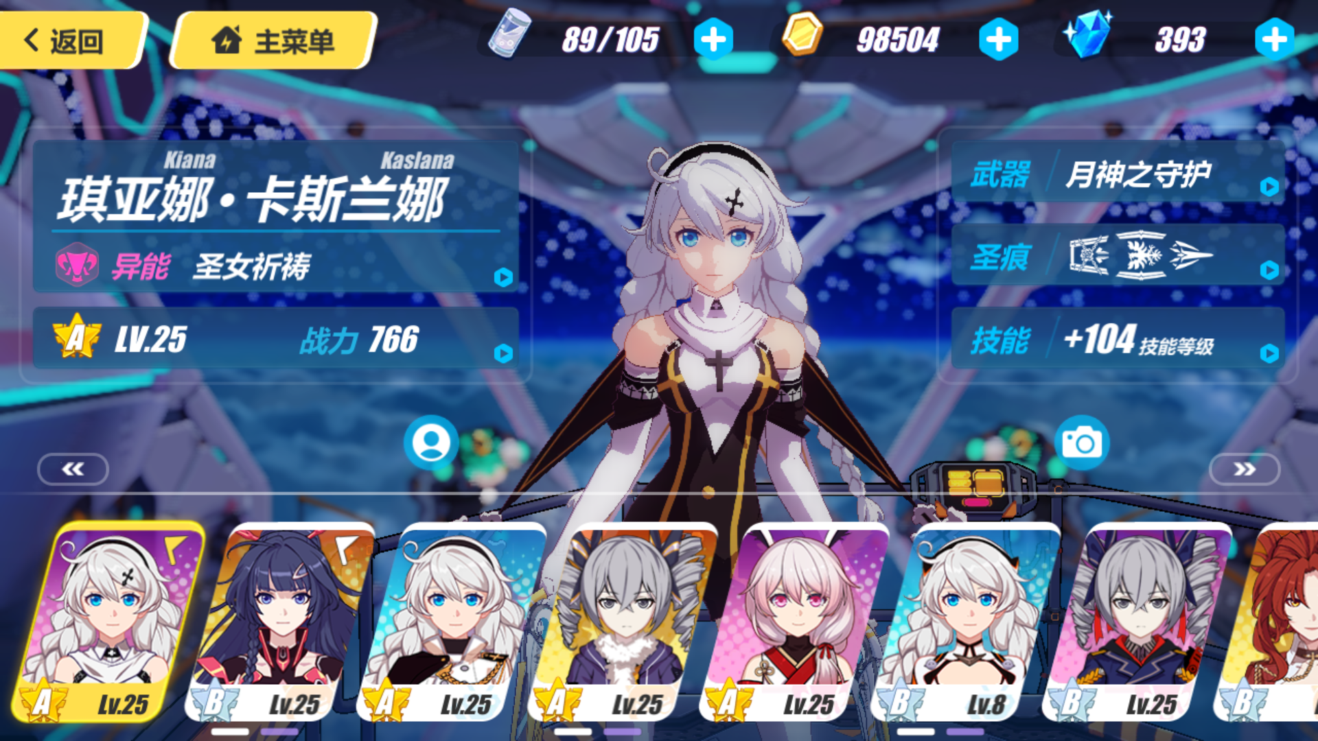 萌新刚抽的人物不会配,求大神帮忙!