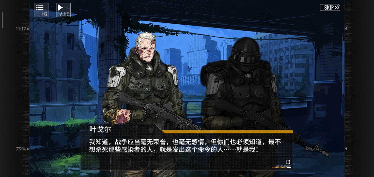 yysy,这段剧情对叶戈尔的描写.