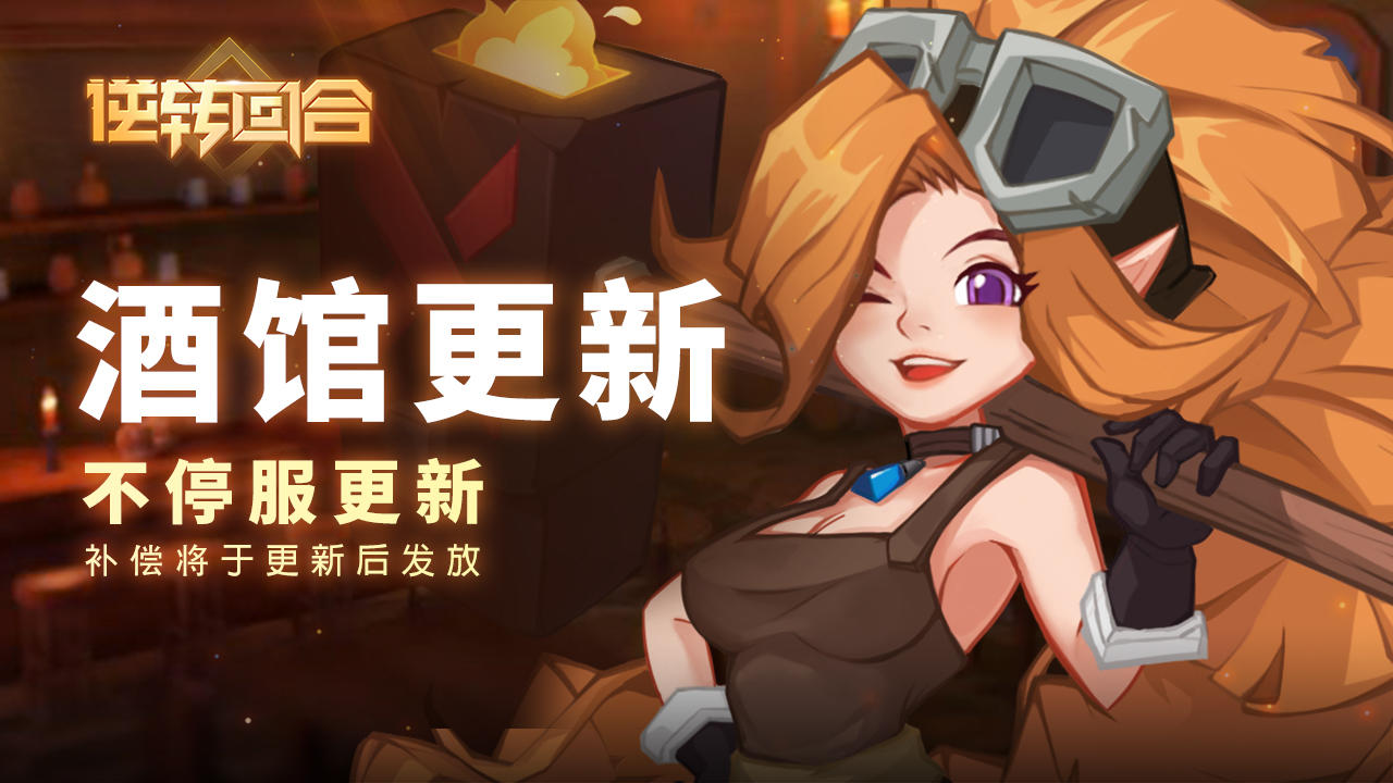 【酒馆更新】世界线变更 V1.6.9