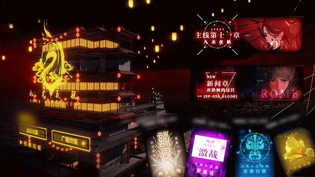 《战双帕弥什》“九龙夜航”实地情报勘察|会有你想要的吗？