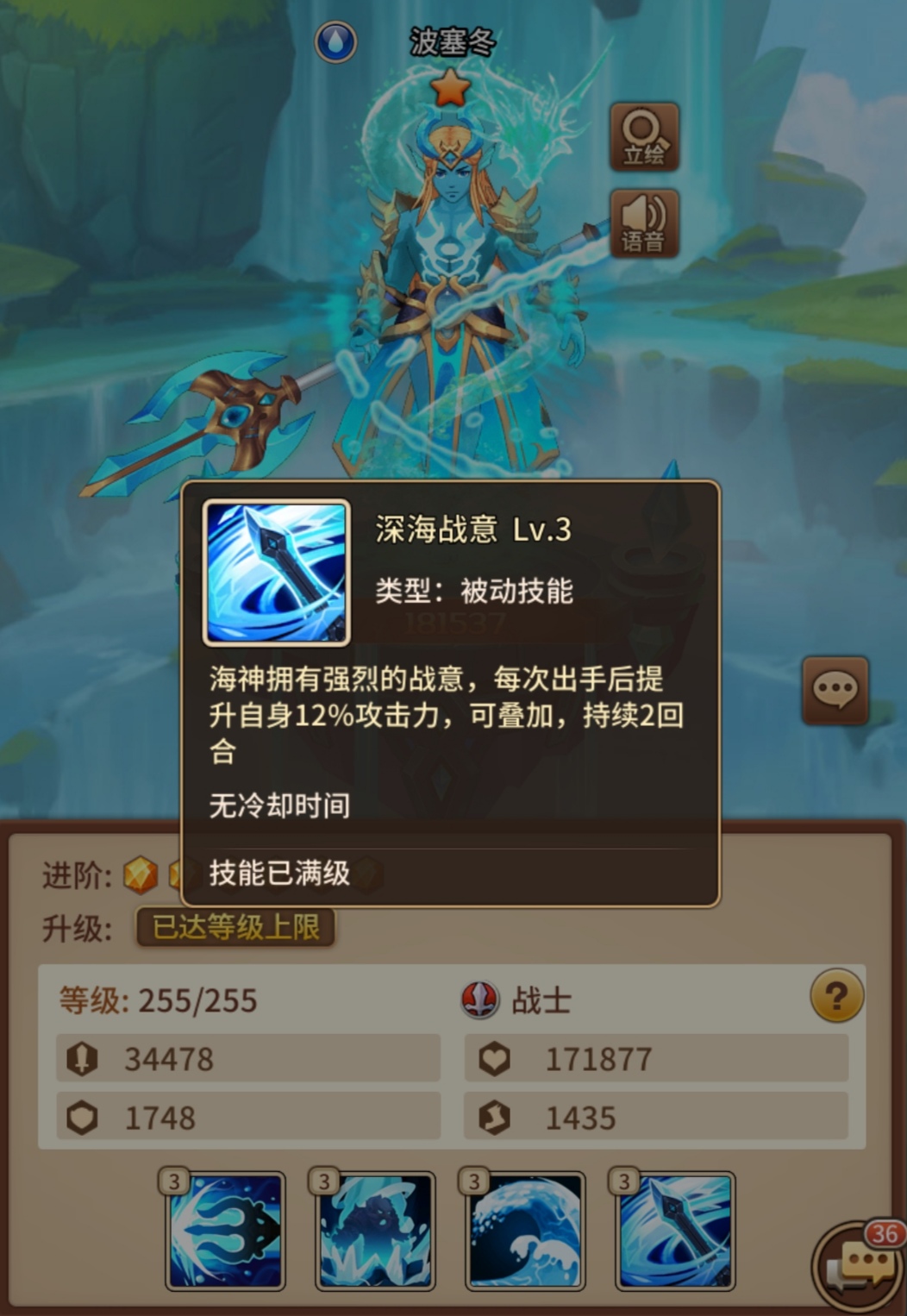 关于游戏里资源以及人物的抉择|闪烁之光 - 第8张