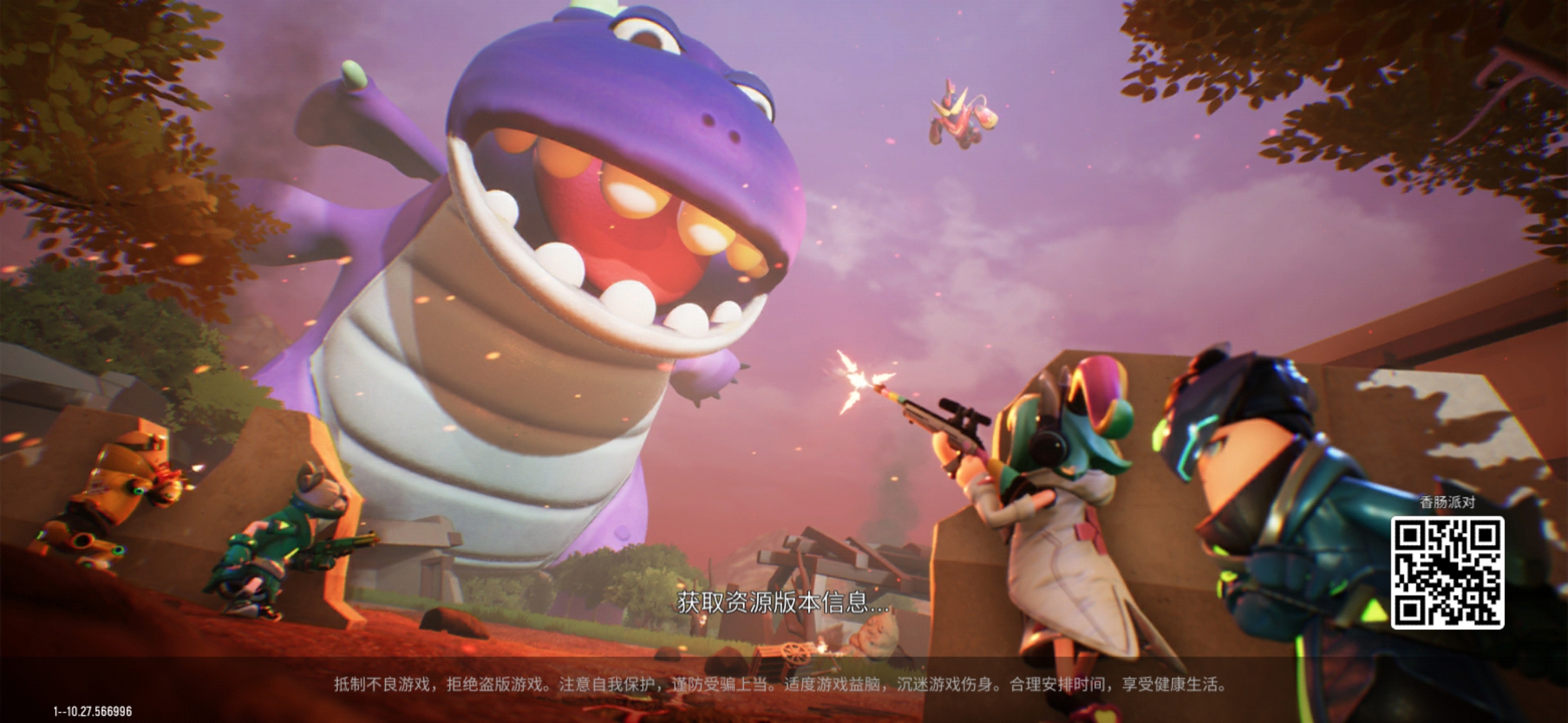 为什么一直卡在这? 我想要一个解释 - 香肠派对反馈区 | taptap 香肠