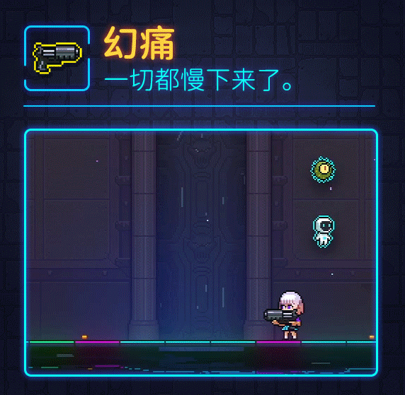 《霓虹深渊：无限》武器图鉴VOL.4——“如同眼泪消失在雨中”