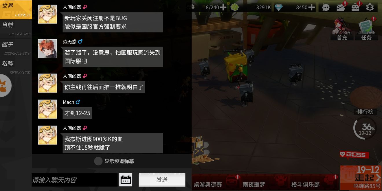 27號要到了 奉勸各位不要充值白嫖就好 因為充值了他也不會理會你們就像國際服那樣 一堆課金大佬都後悔課金 有一些都三天沒上線了明顯對這遊戲失望了 27號要到了 奉勸各位不要充值白嫖就好 因為充值了他也不會理會你們就像國際服那樣 一堆課金大佬都後悔課金 有一些都三天沒上線了明顯對這遊戲失望了