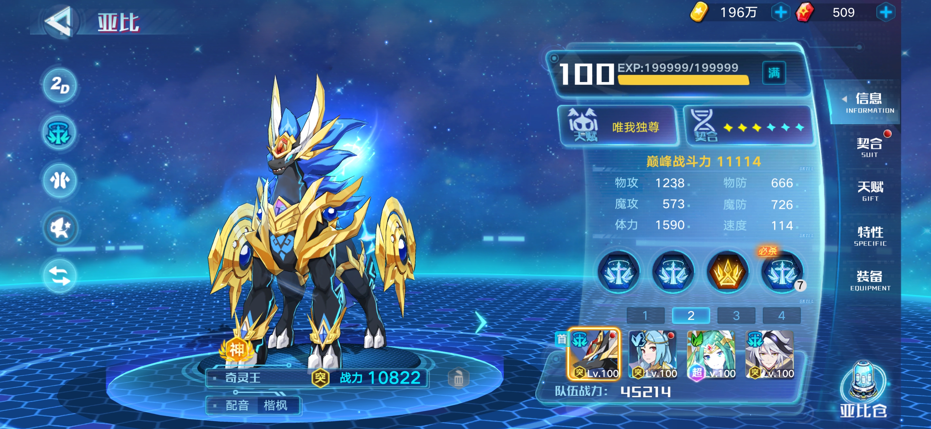 帝俊到手啦(ω  )★幸运日