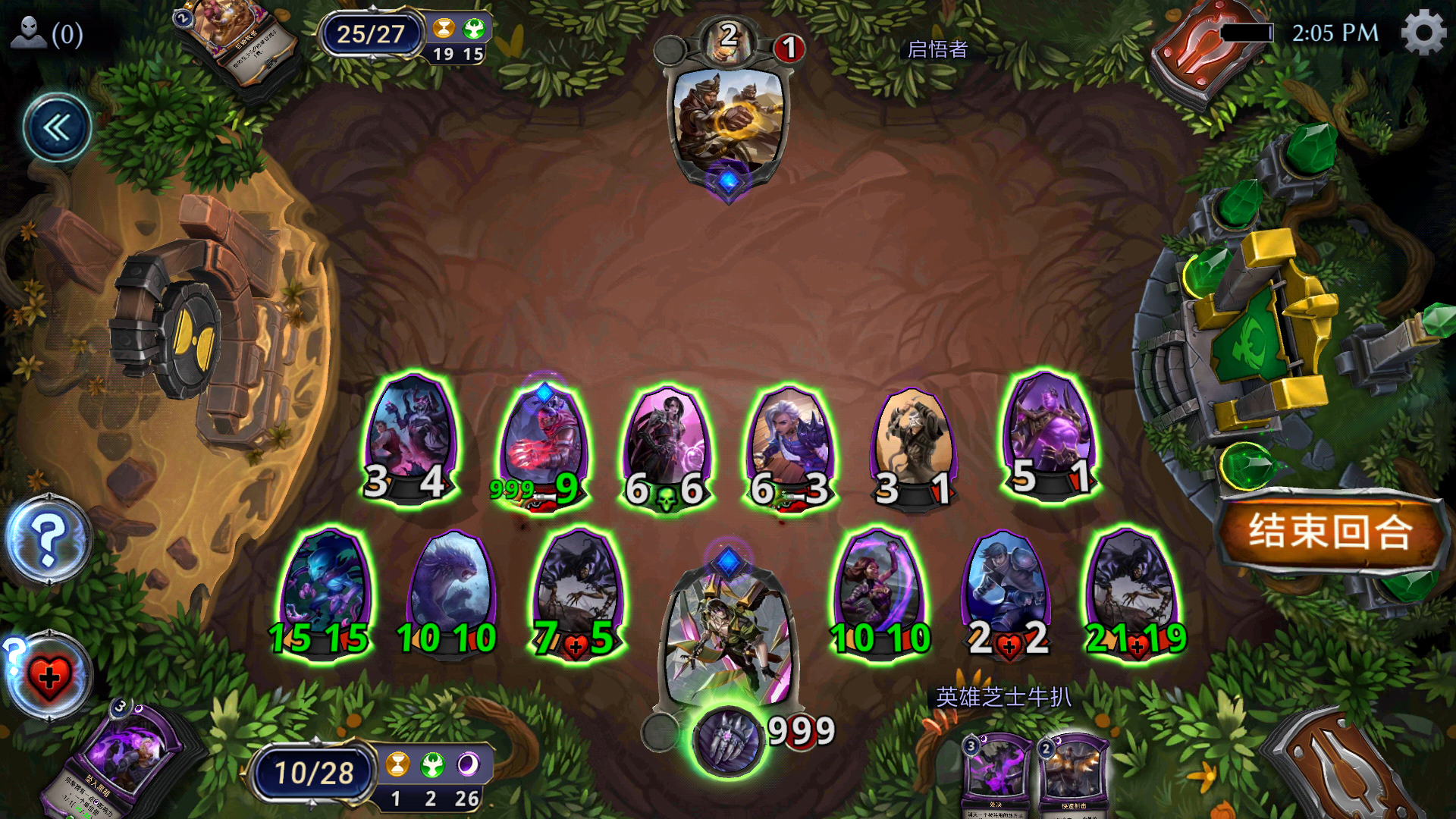 测试最大生命值 最大攻击力 最大扣血|永恒的卡牌游戏 - 论坛 | tap