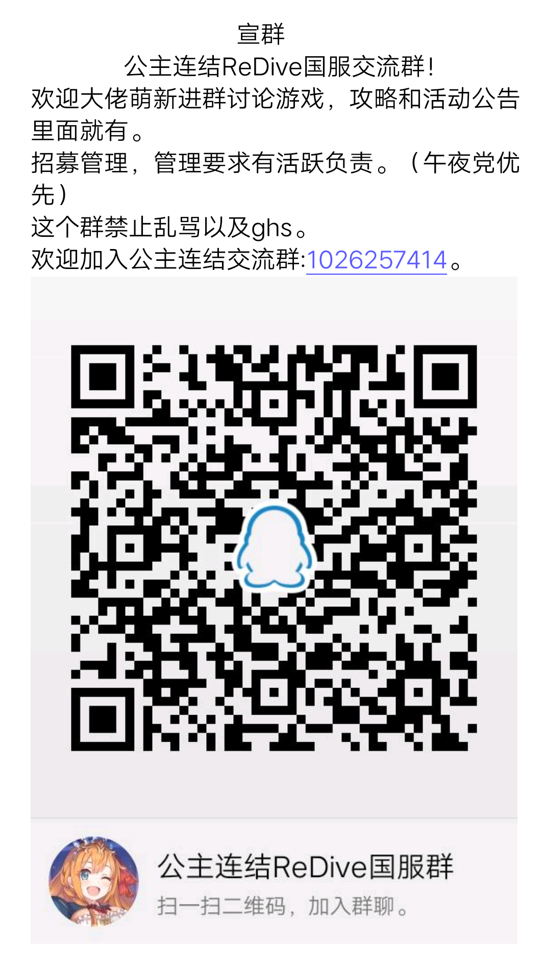 優群 3217 分析文 理財板 Dcard