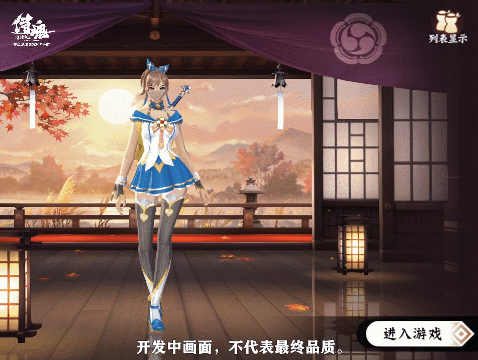 新时装爆料丨胧世界の学生时装秀！