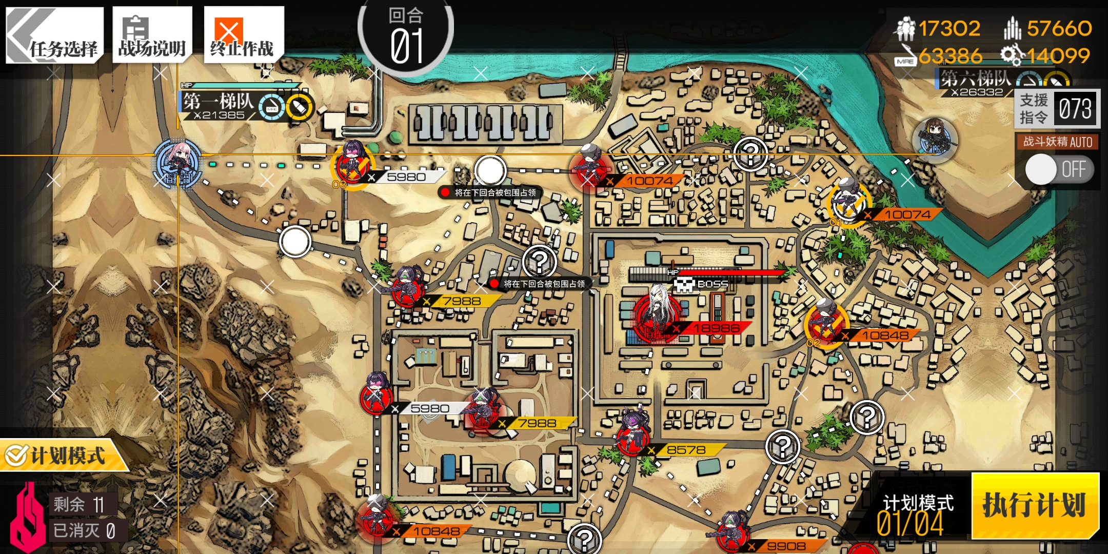 圣捞活动毕业,个人总结一下