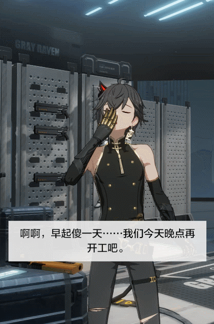 《战双帕弥什》新增交互动作