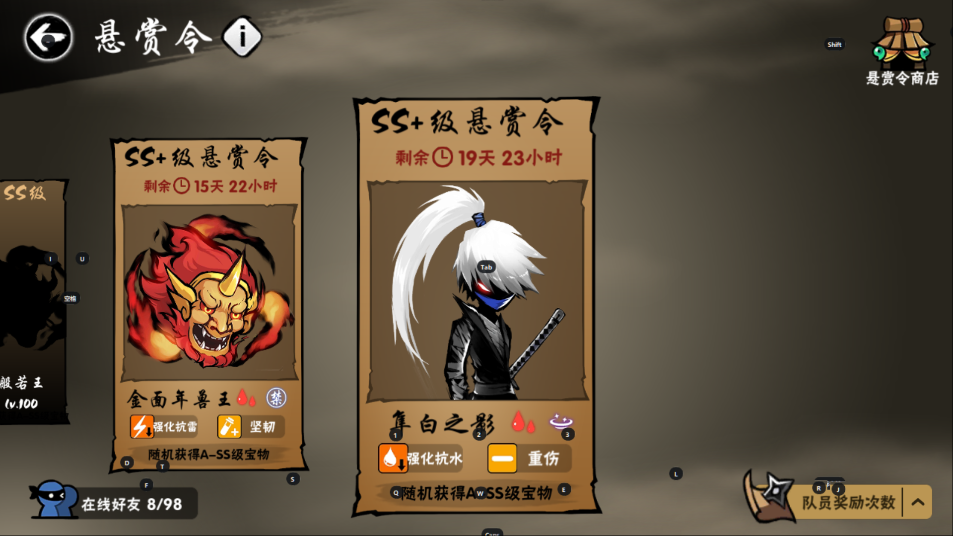 隼白之影有没有大佬帮我安排一下