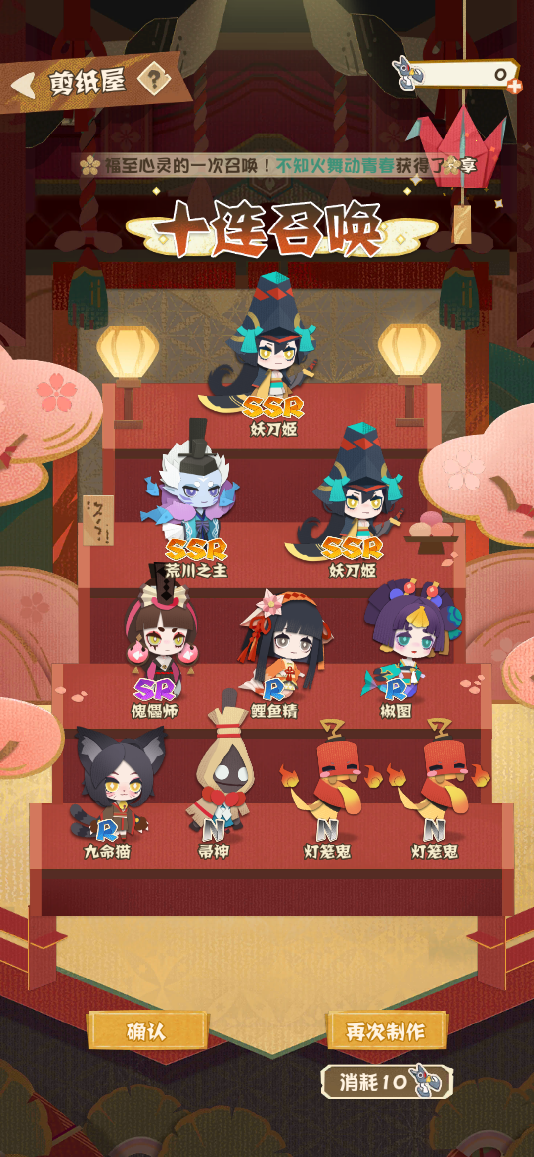 啥都不说，就秀一秀 - 阴阳师：妖怪屋综合讨论 - TapTap 阴阳师：妖怪屋论坛