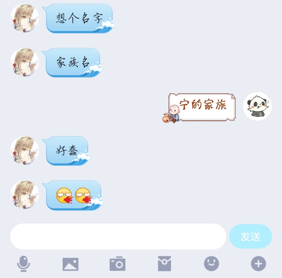 不问前程 忍生漂流 来自微微微一笑会来 Taptap 忍者必须死3社区