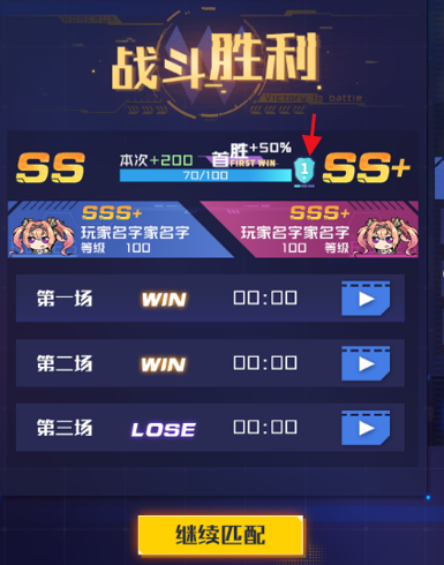 竞技场3v3模式优化更新说明 魂器学院游戏资讯 Taptap 魂器学院社区