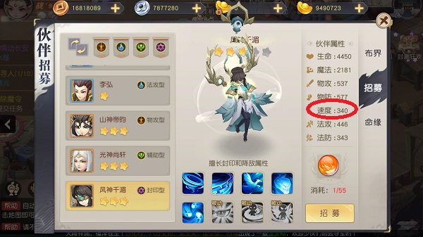 《火王》PVP入门攻略 成王败寇 战至巅峰