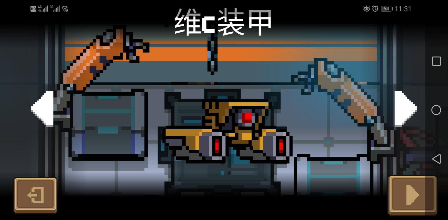 当角色喝上牛奶后 - 元气骑士综合 | taptap 元气骑士社区