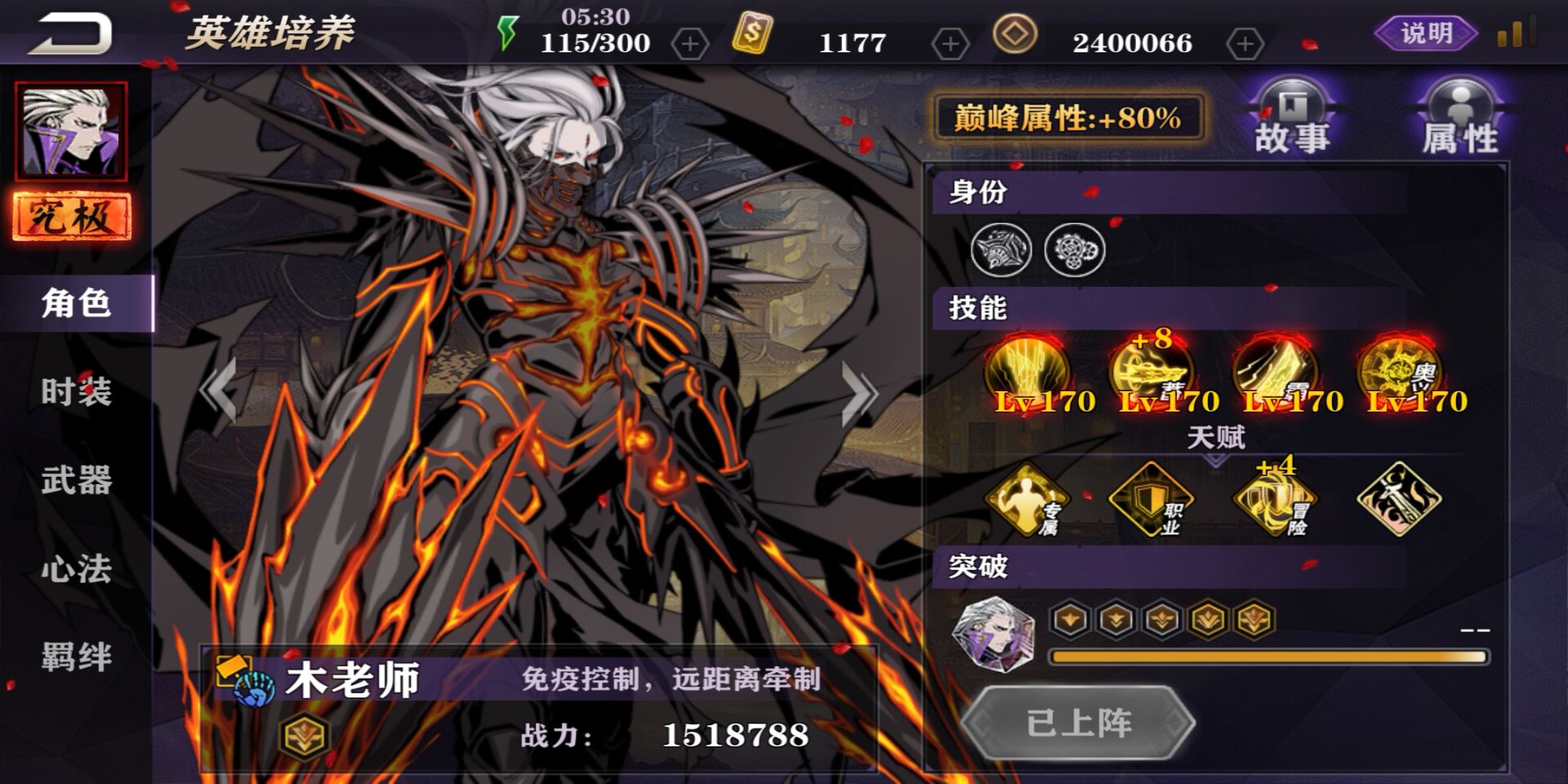 来个巨佬交流木老师邪道|影之刃2 - 论坛 | taptap 发现好游戏