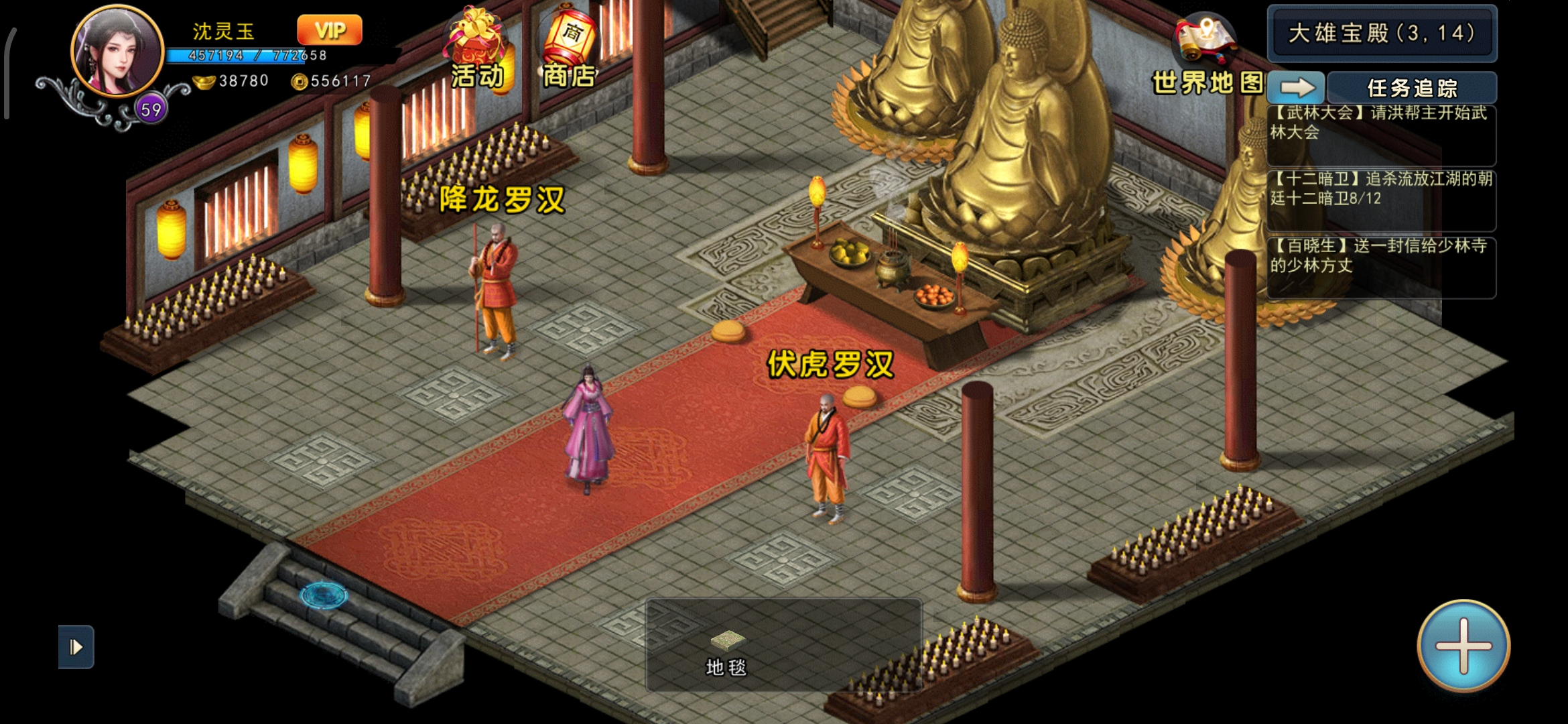 谁把方丈杀了 | taptap 濡沫江湖社区 | taptap 发现好游戏