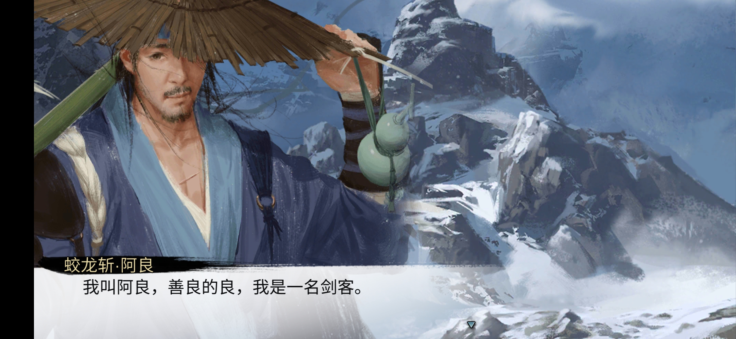 我阿良还是有排面