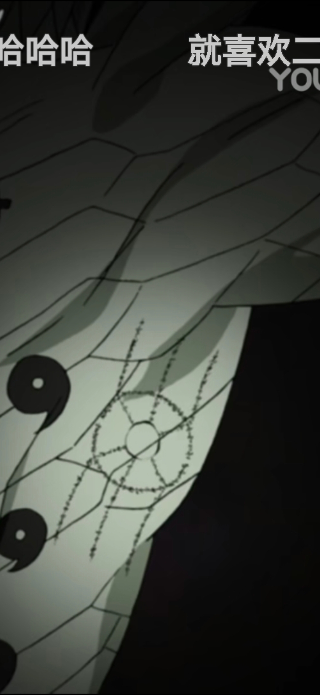 分身术与飞雷神