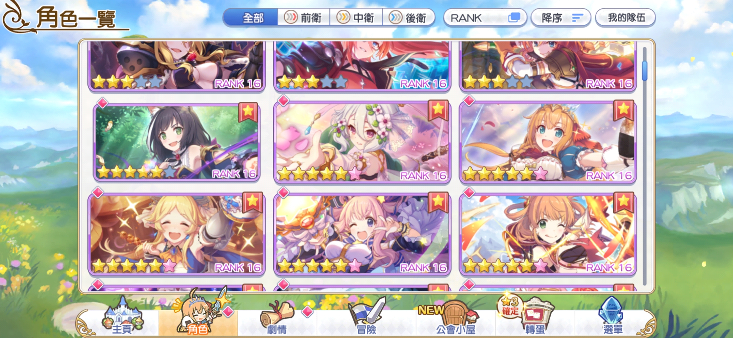 新年黑猫怎么组 超异域公主连结 Re Dive综合 Taptap 超异域公主连结 Re Dive社区