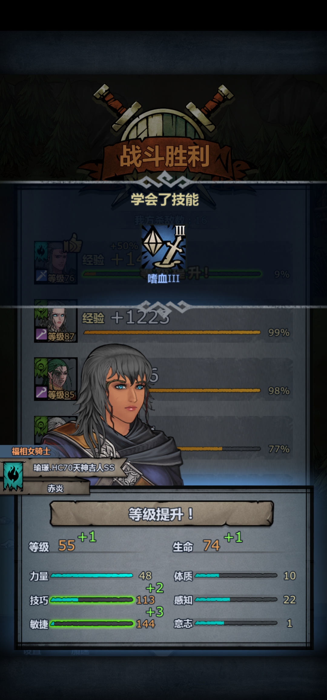 男爵时代的屠戮长弓哈哈哈 - 诸神皇冠综合 | taptap 诸神皇冠社区