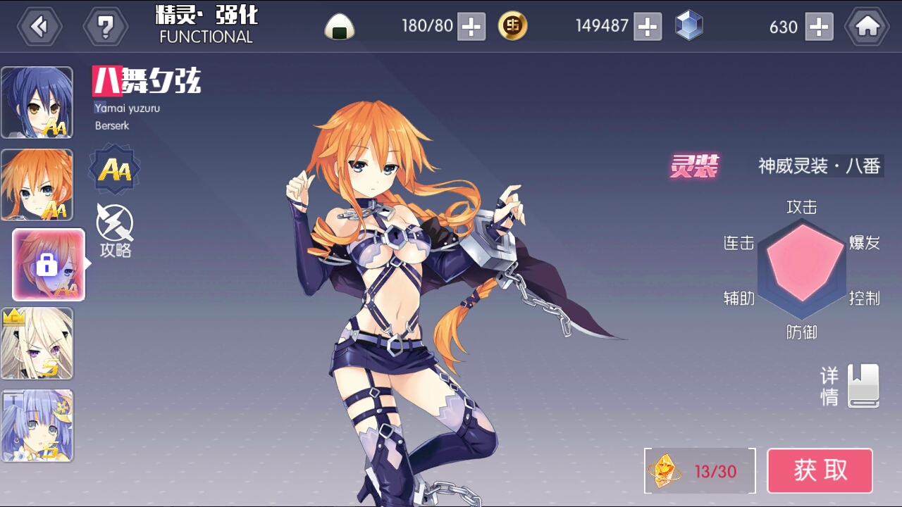 夕弦 约战 精灵再临综合讨论 Taptap 约战 精灵再临社区