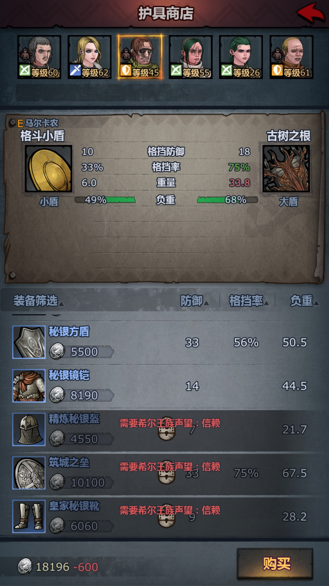 taptap 诸神皇冠:百年骑士团社区 | taptap 发现好游戏