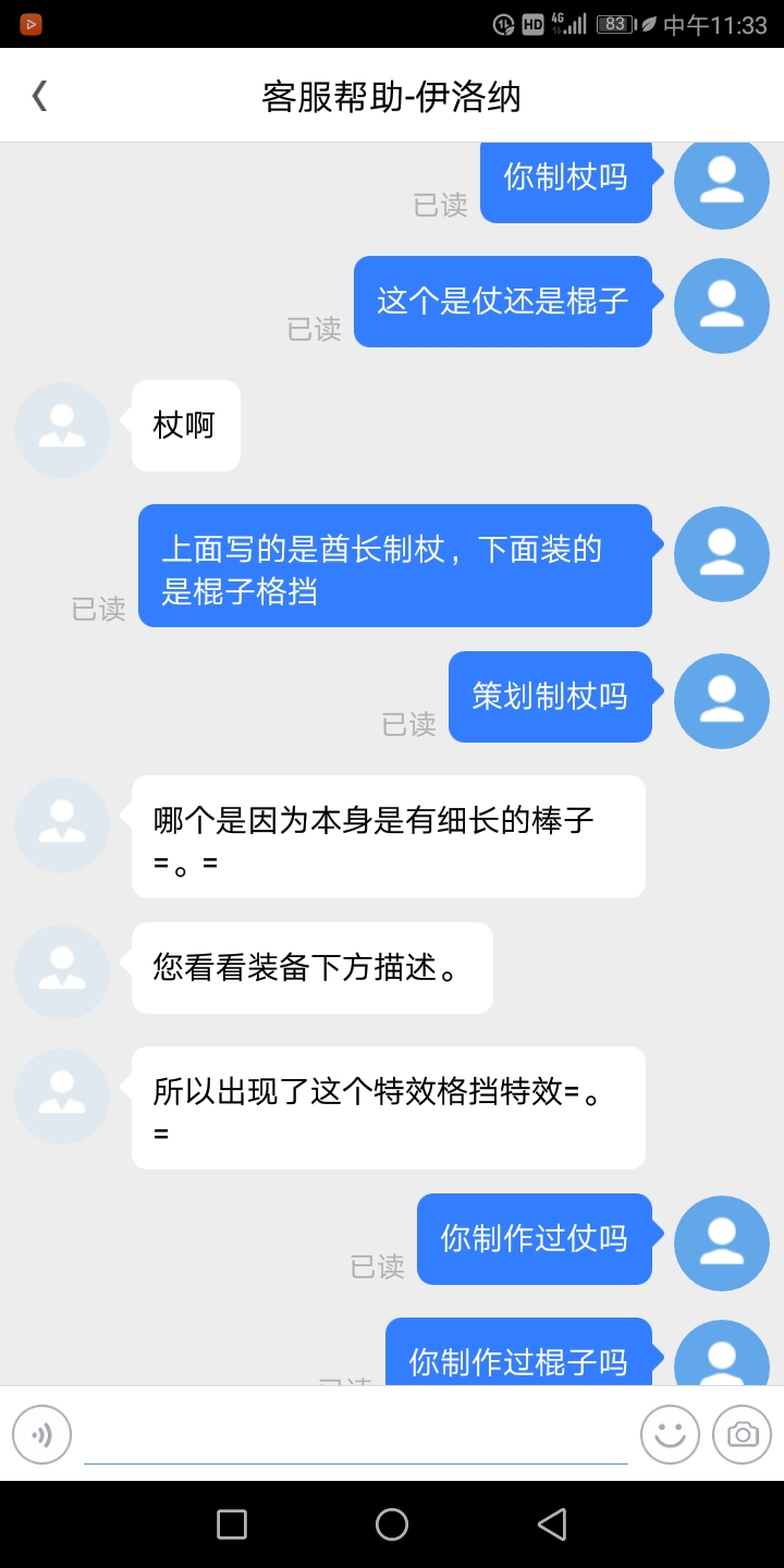 诶 兄弟你制杖吗 伊洛纳综合 Taptap 伊洛纳社区
